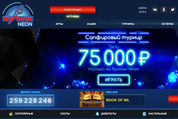 Кракен что это магазин