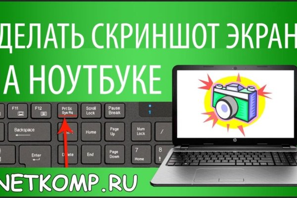 Ссылка на кракен 11