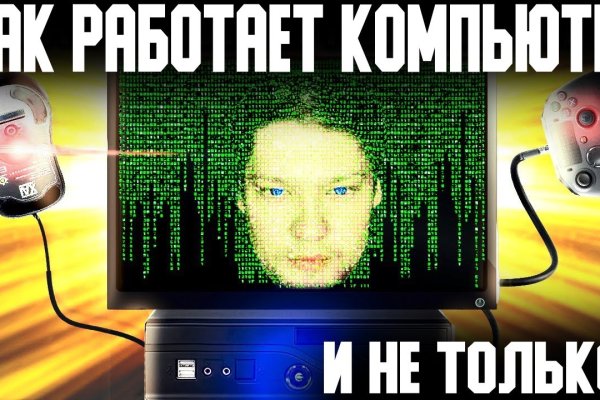 Кракен это сайт что продают
