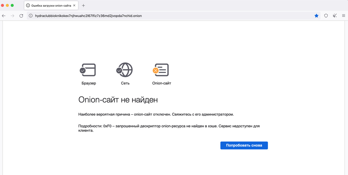 Kraken магазин