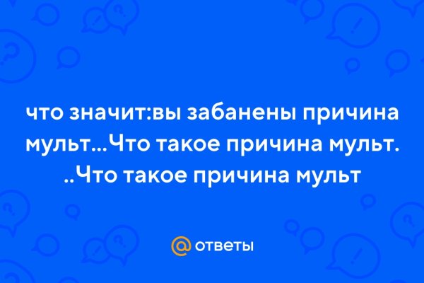 Рабочее зеркало кракен