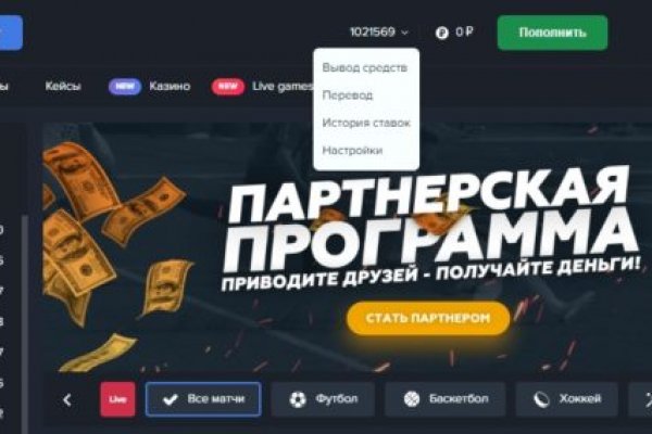 Kraken в россии