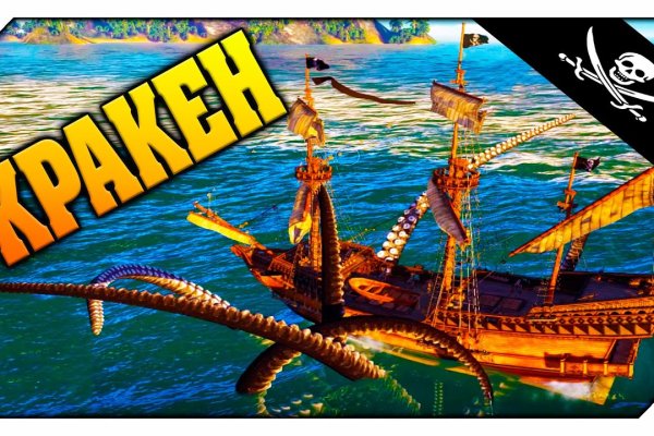 Kraken это современный маркетплейс