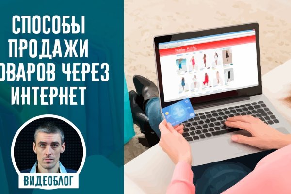 Как зайти в кракен через айфон
