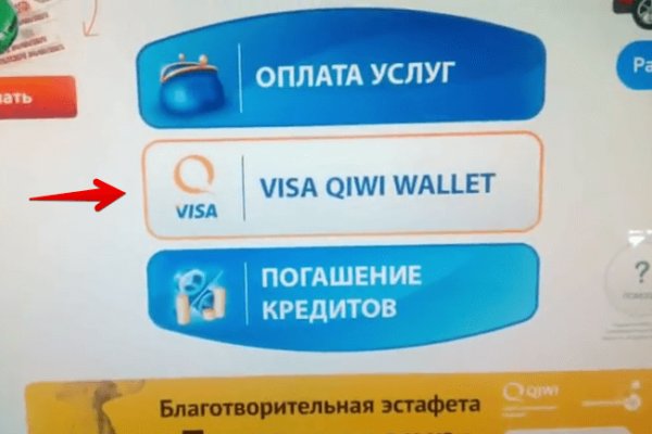 Покупки на кракене даркнет