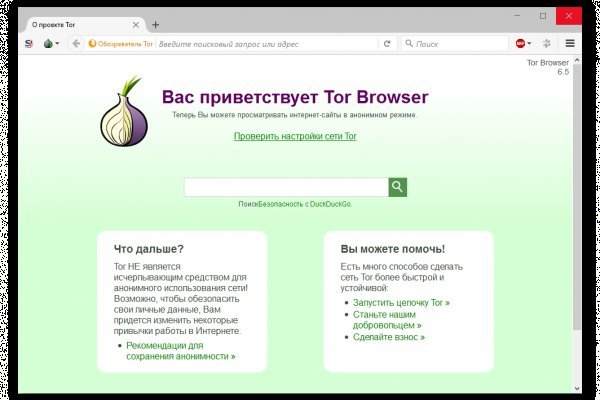 Kraken зеркало kraken link top