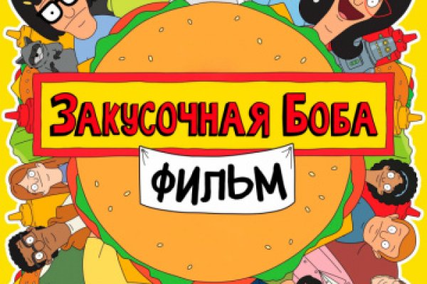 Реальные ссылки кракен