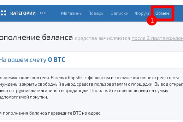 Как зайти на кракен