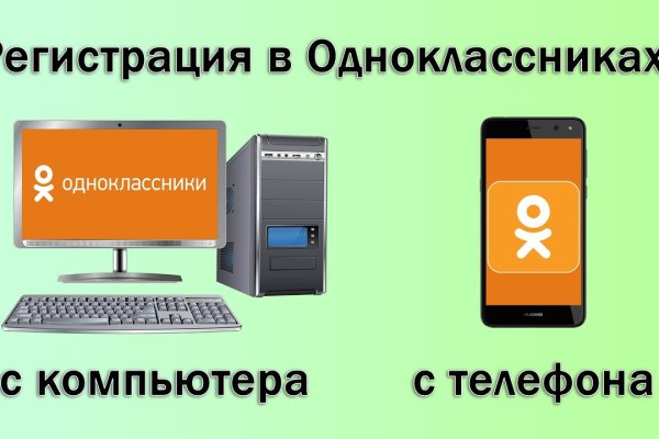 Ссылки на даркнет