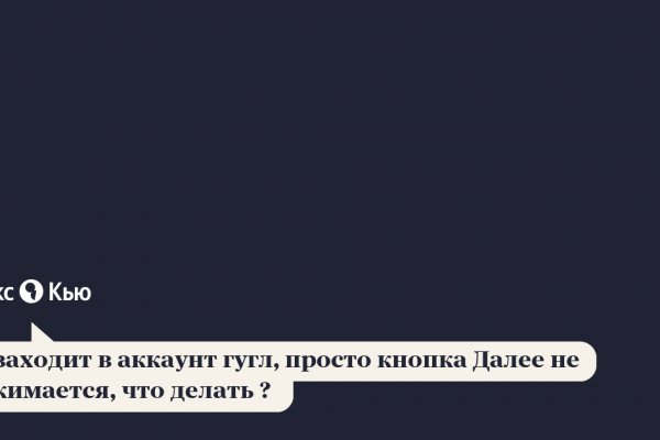 Кракен krakens13 at