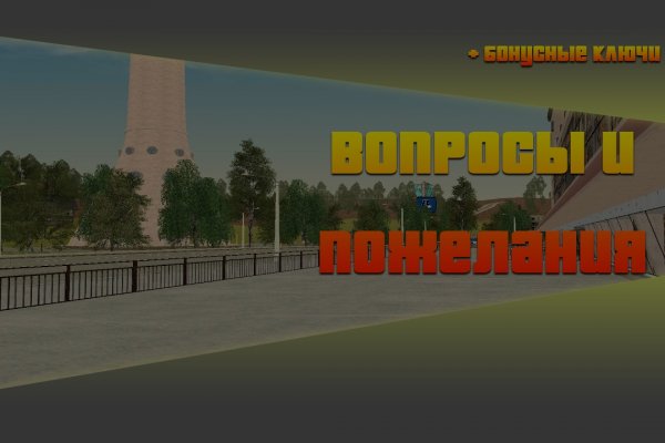 Кракен ссылка купить соли