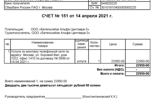 Кракен маркетплейс зайти
