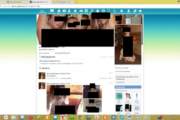 Кракен даркнет маркетплейс