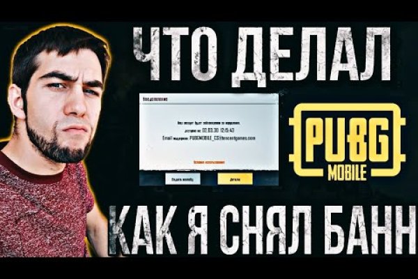 Не работает сайт kraken