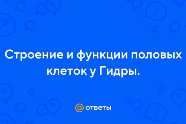 Кракен точка