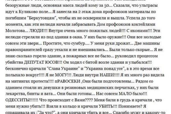 Рабочая ссылка кракен маркетплейс
