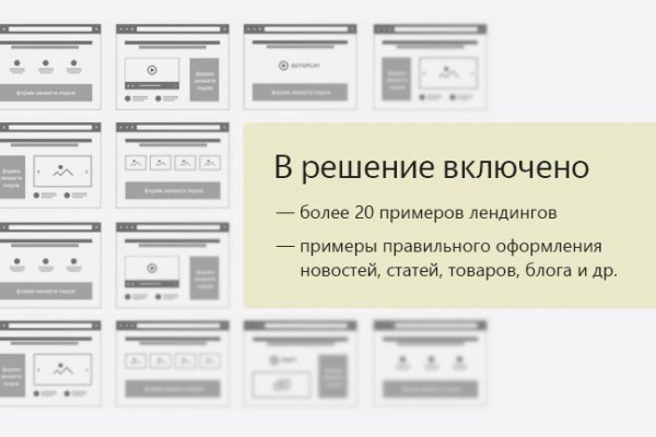 Кракен маркетплейс официальный сайт