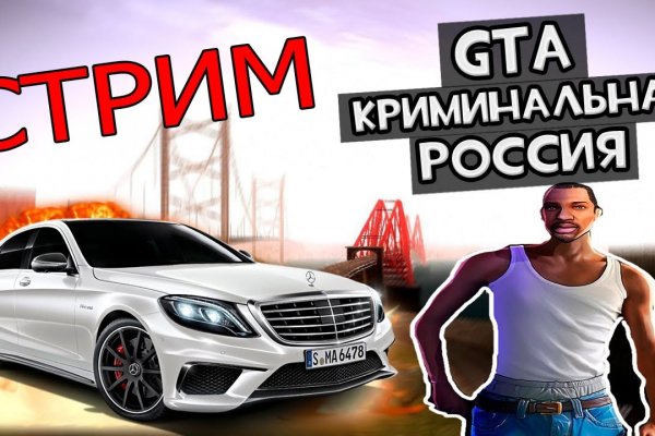 Наркотики заказать
