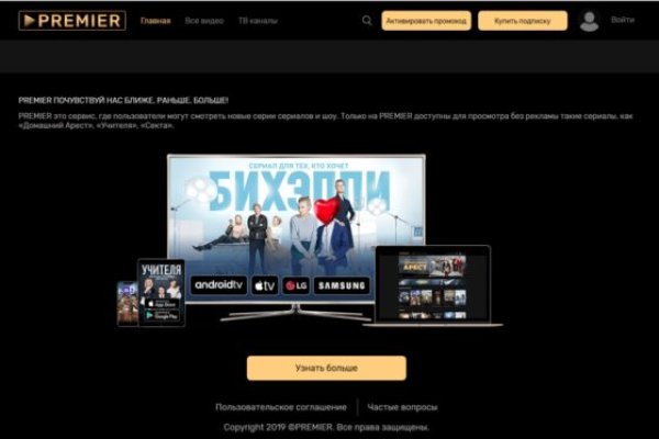 Кракен маркетплейс kr2web in