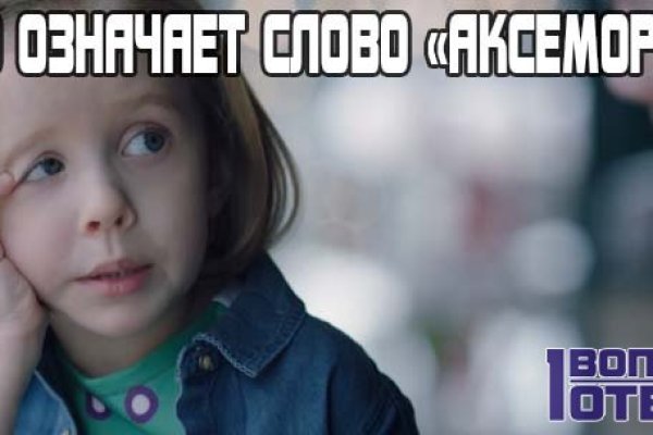 Кракен ссылка