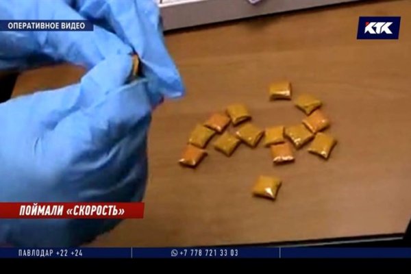 Кракен нарка шоп