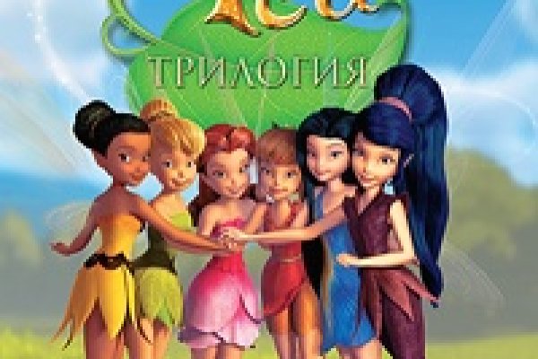 Кракен порошок