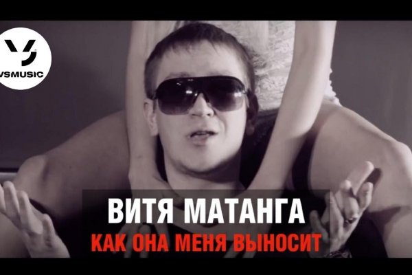 Пользователь не найден кракен