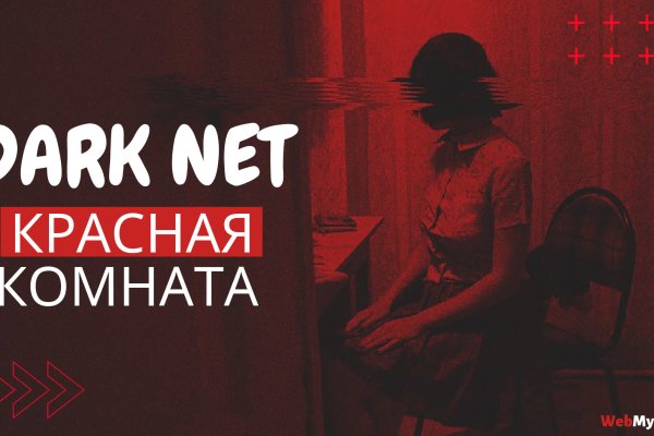 Мега зеркала тор онион мориарти кракен