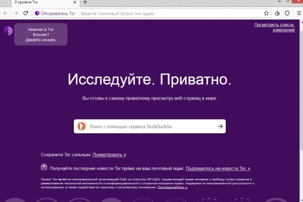 Кракен макет даркнет