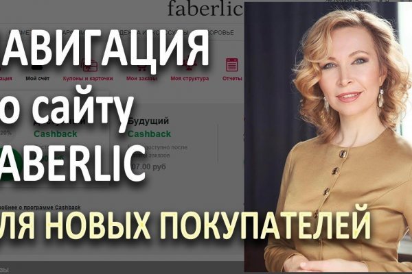 Кракен маркер даркнет