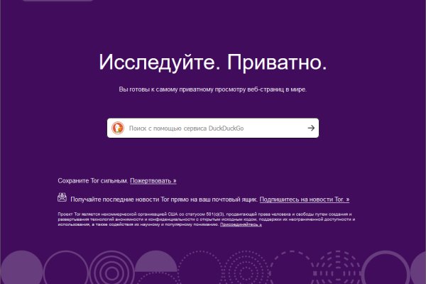 Актуальные ссылки кракен 2025