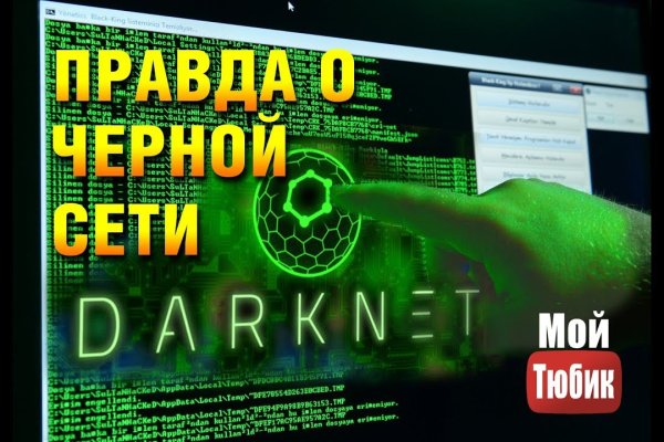 Кракен маркетплейс kr2web in площадка торговая