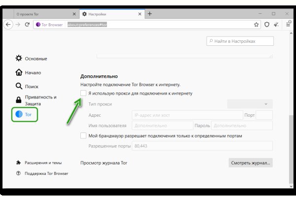 Ссылки для даркнета