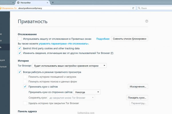 Кракен меф