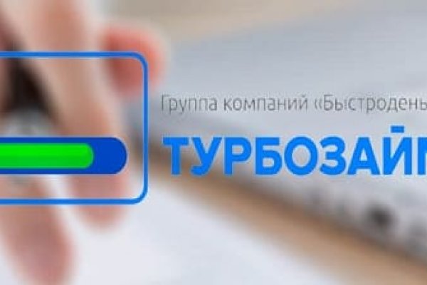 Как восстановить пароль на кракене