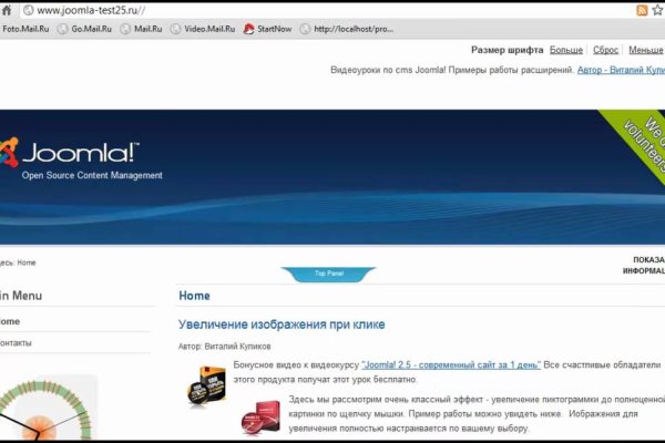 Кракен ссылка тор kr2web in