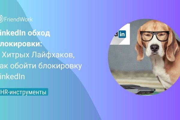 Кракен 15 ссылка
