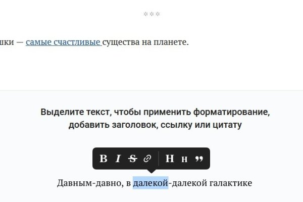 Kraken даркнет рынок ссылка