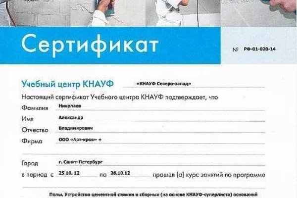 Где брать ссылки на кракен