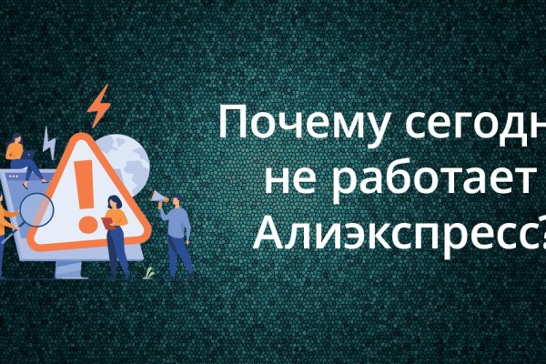 Кракен тор store