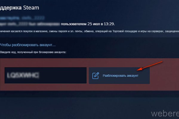 Что такое кракен только через тор