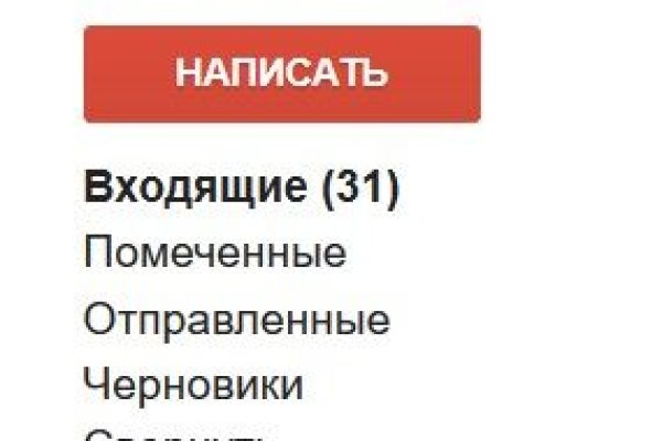 Кракен зеркало 2 веб