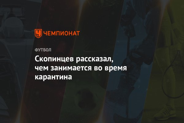 Пользователь не найден кракен даркнет
