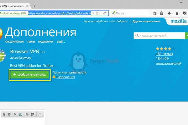 Кракен как зарегистрироваться