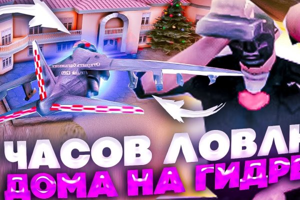 Как зайти на гидру через тор браузер