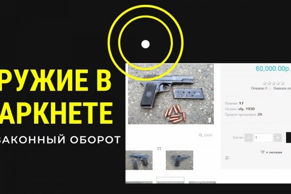 Кракен сайт что