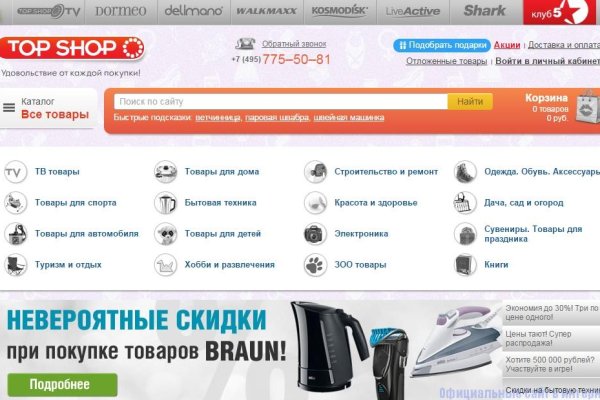Кракен маркетплейс работает