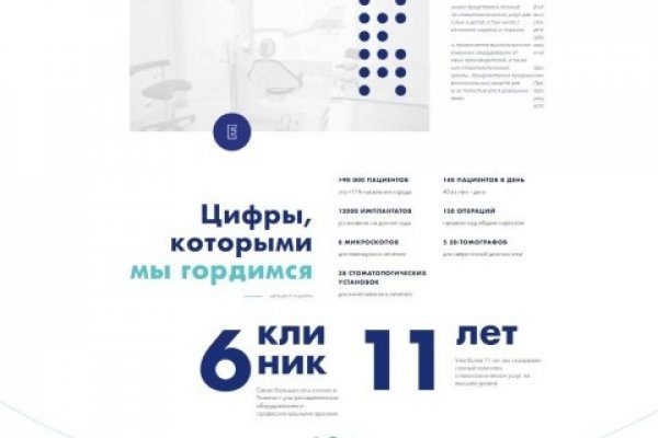 Кракен маркетплейс телеграм