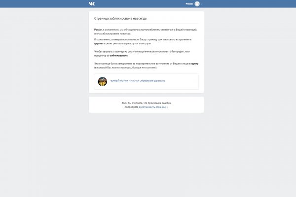 Кракен сайт покупок