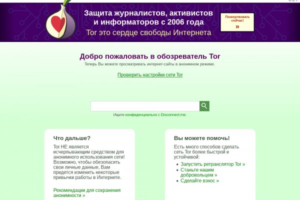 Как зайти в кракен через айфон
